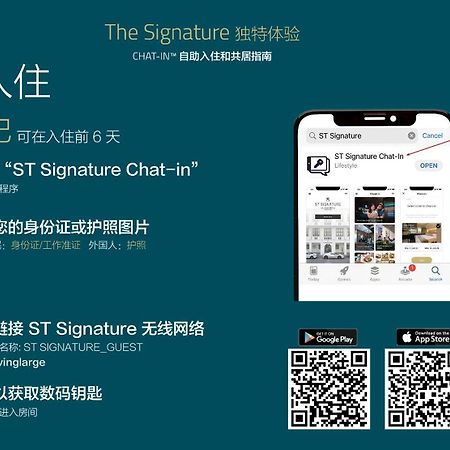 St Signature Jalan Besar, Dayuse, 5 Hours, 10Am-3Pm Singapur Exterior foto